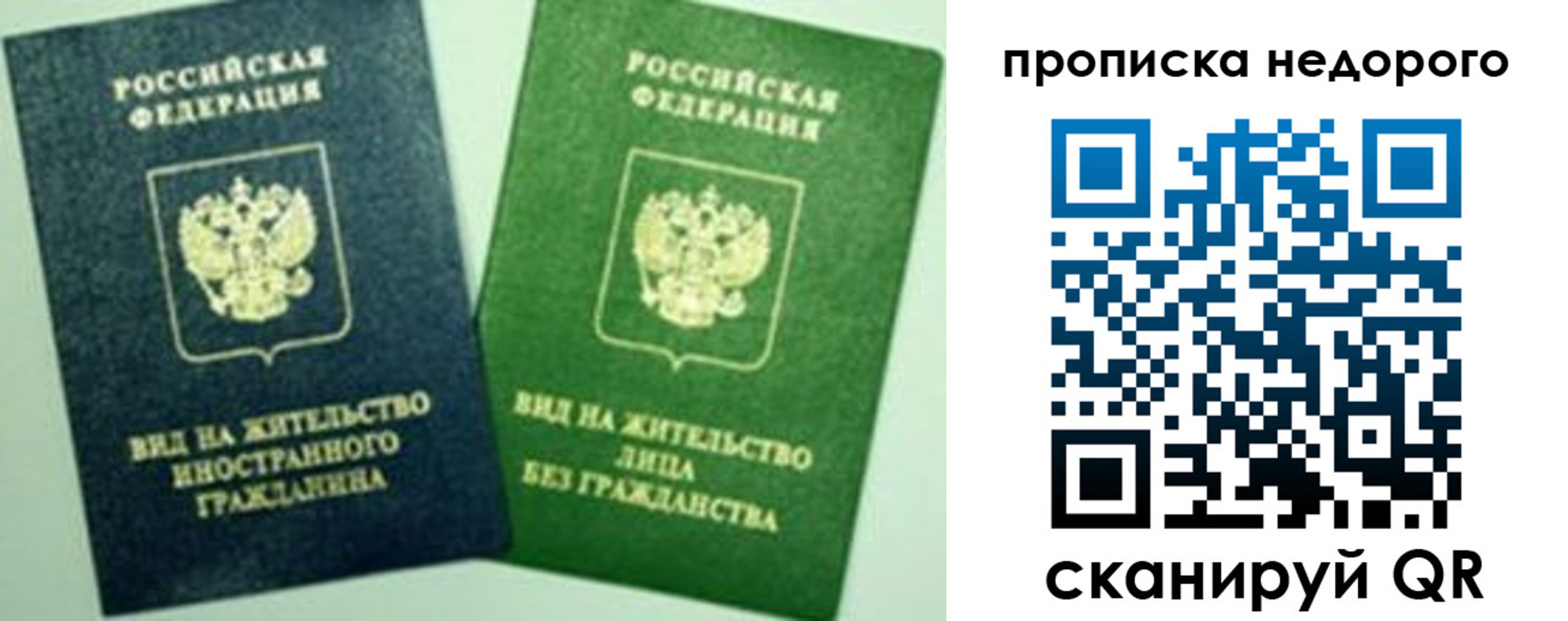 пропишу в квартире в Златоусте